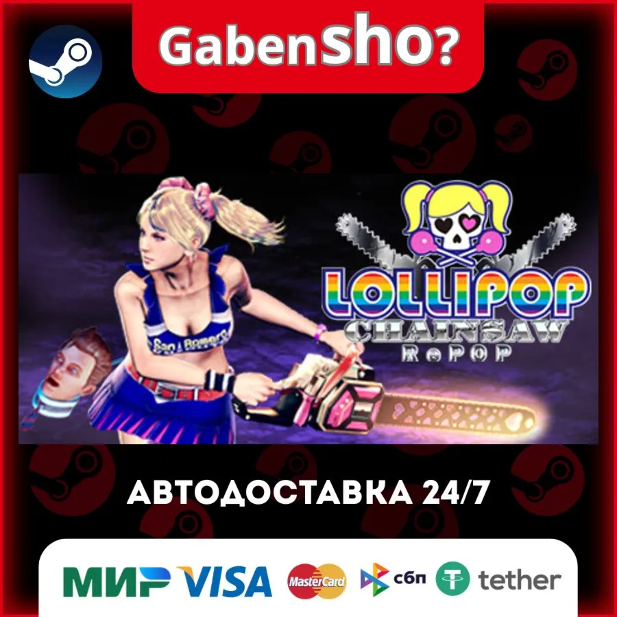 LOLLIPOP CHAINSAW RePOP СТИМ Steam Gift