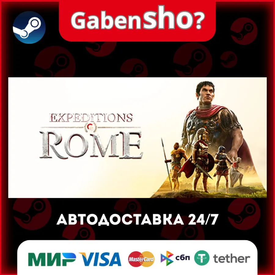 Expeditions: Rome СТИМ Steam Gift