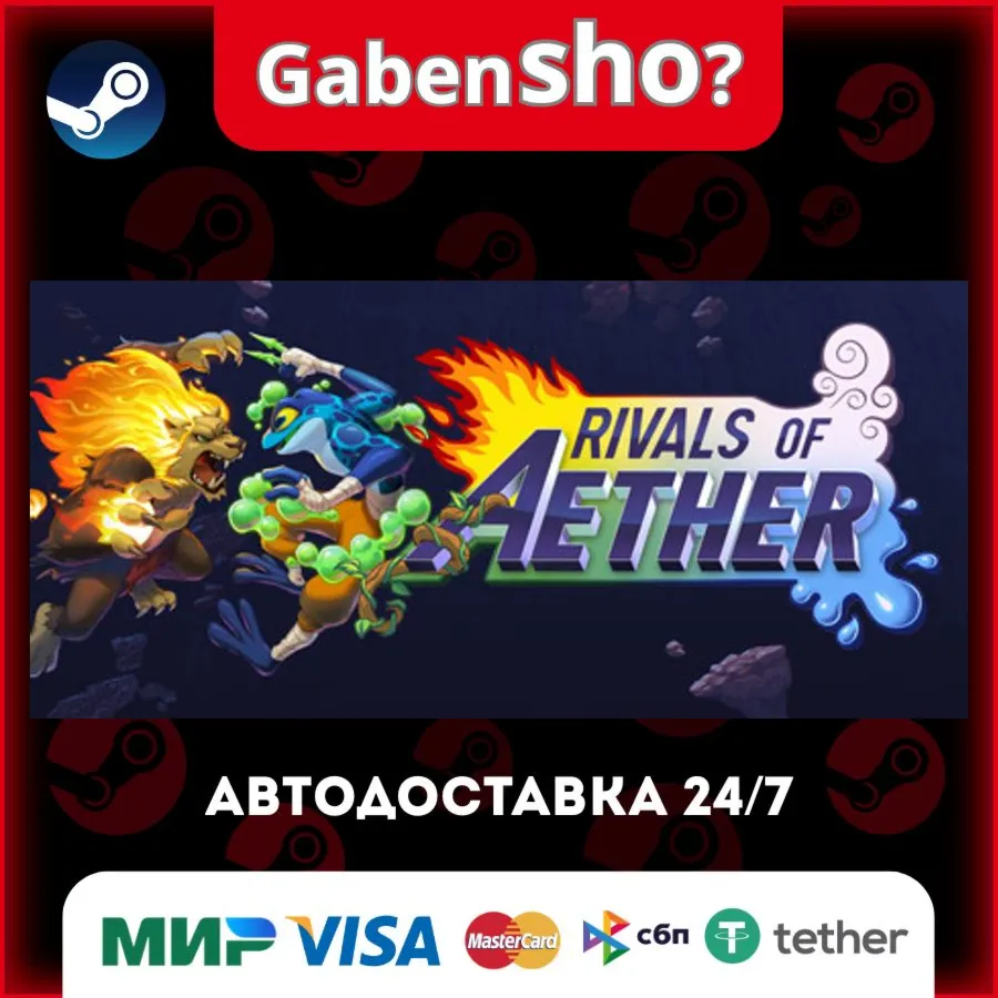 Rivals of Aether СТИМ Steam Gift