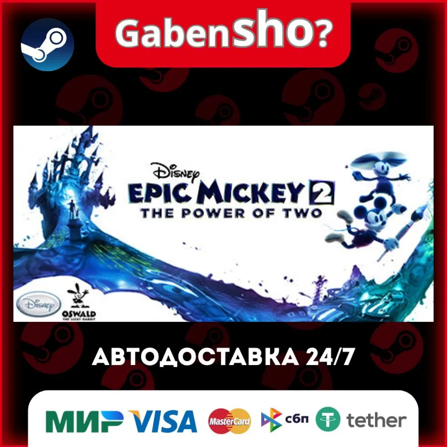 Disney Epic Mickey 2: The Power of Two СТИМ Steam Gift