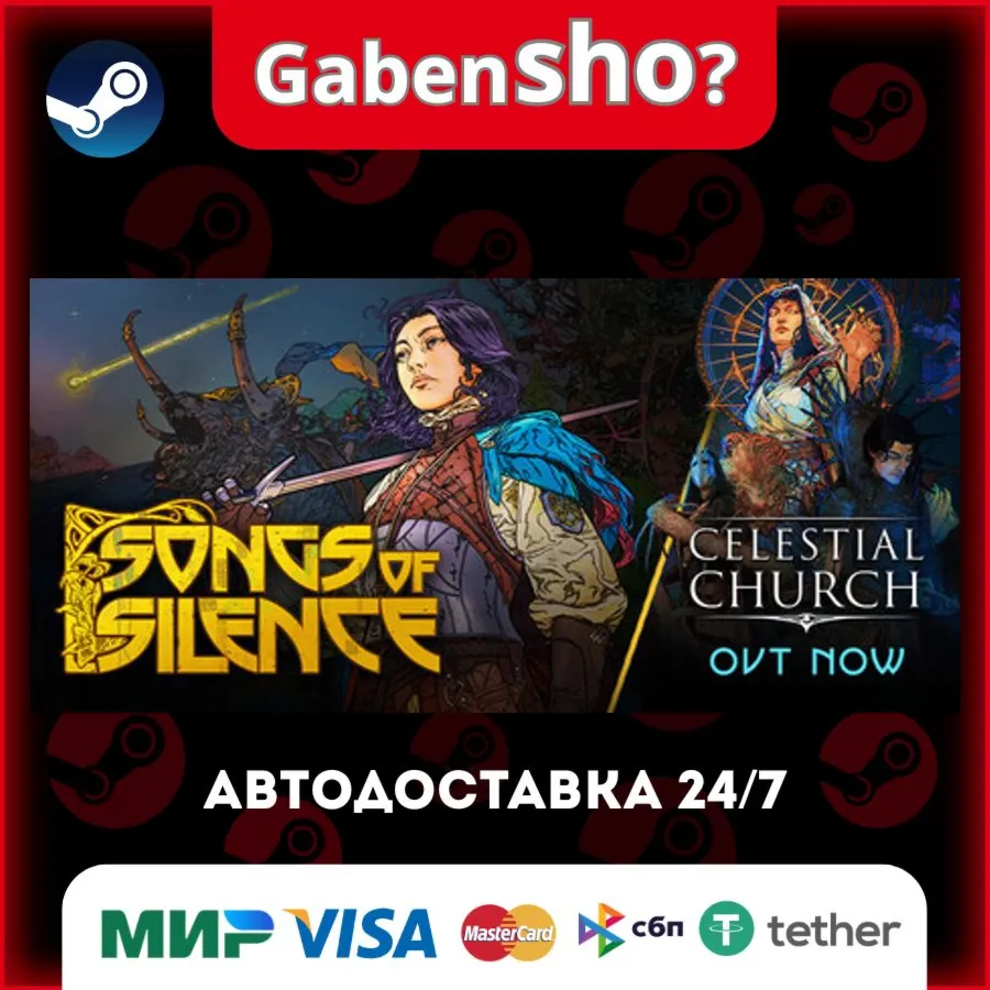 Songs of Silence СТИМ Steam Gift