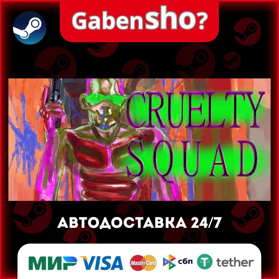 Cruelty Squad СТИМ Steam Gift