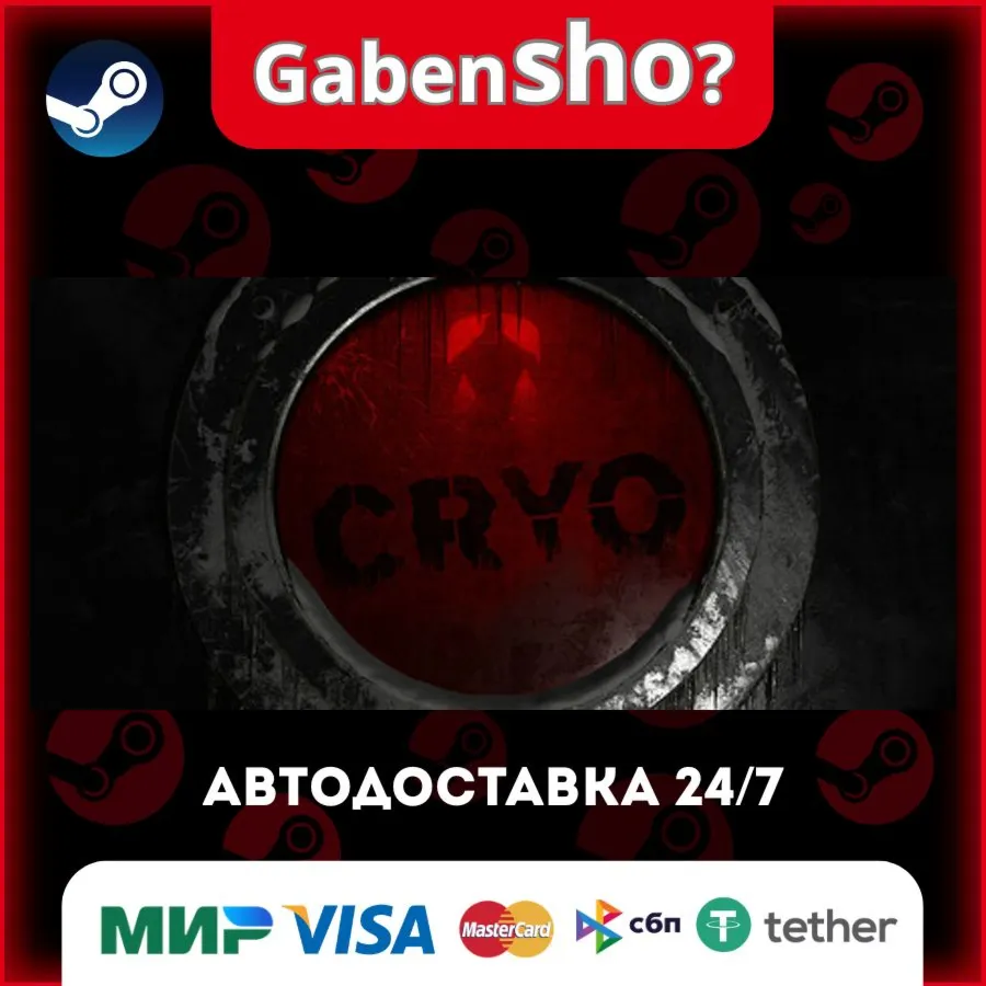 CRYO СТИМ Steam Gift