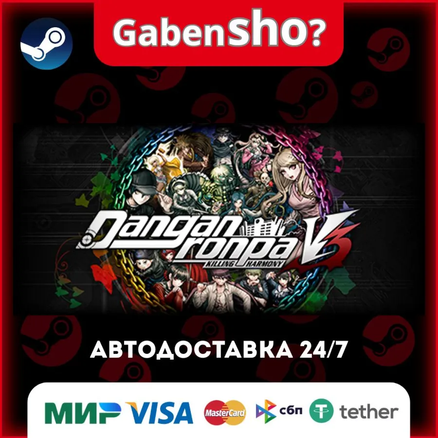 Danganronpa V3: Killing Harmony СТИМ Steam Gift