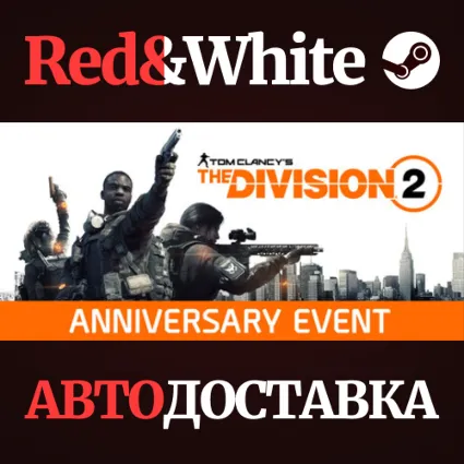 Tom Clancy's The Division 2 RU*KZ*UA*CIS