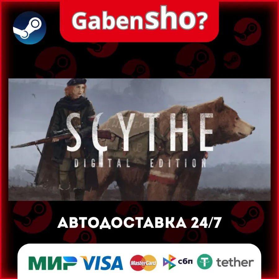 Scythe: Digital Edition СТИМ Steam Gift