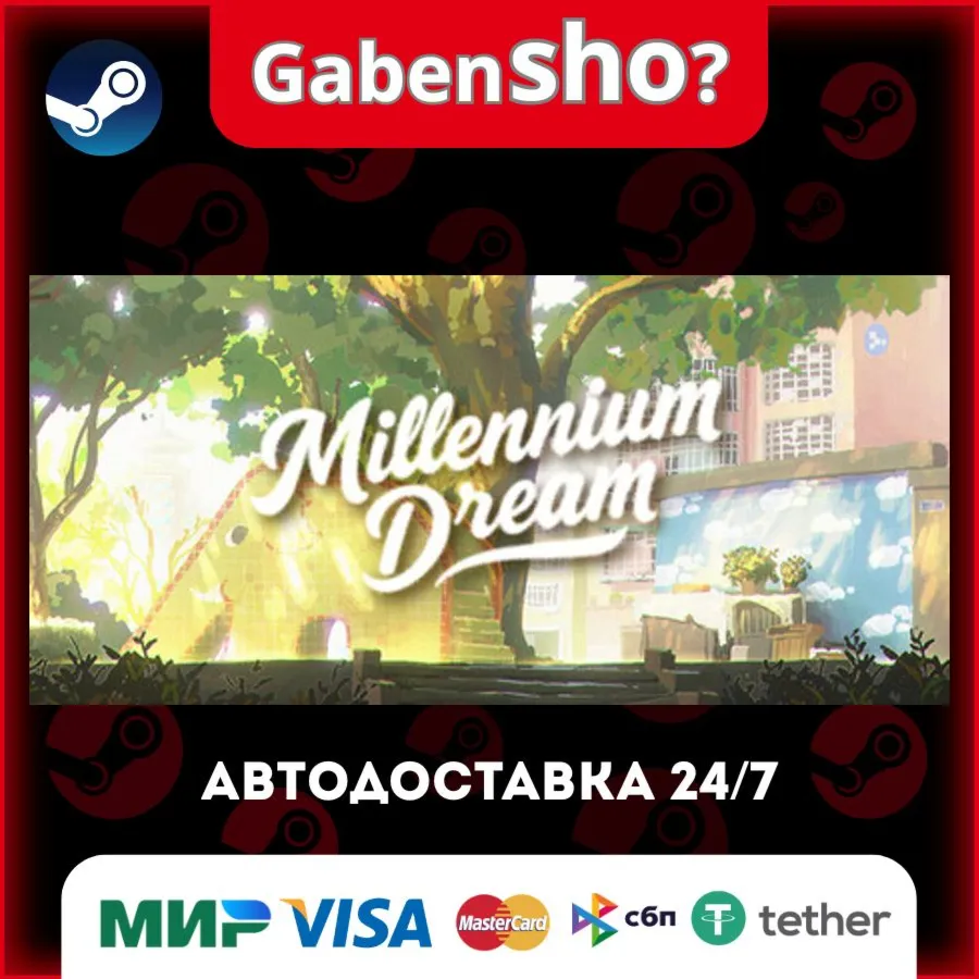 Millennium Dream СТИМ Steam Gift