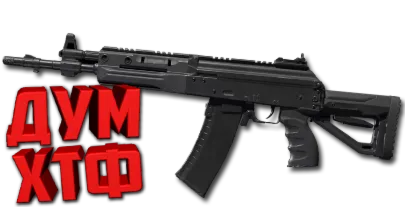 Макрос DELTA FORCE на АК-12. Bloody X7 Logitech Razer