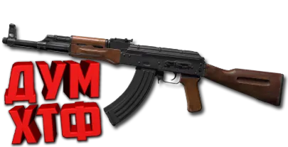 Макрос DELTA FORCE на АКМ. Bloody X7 Logitech Razer