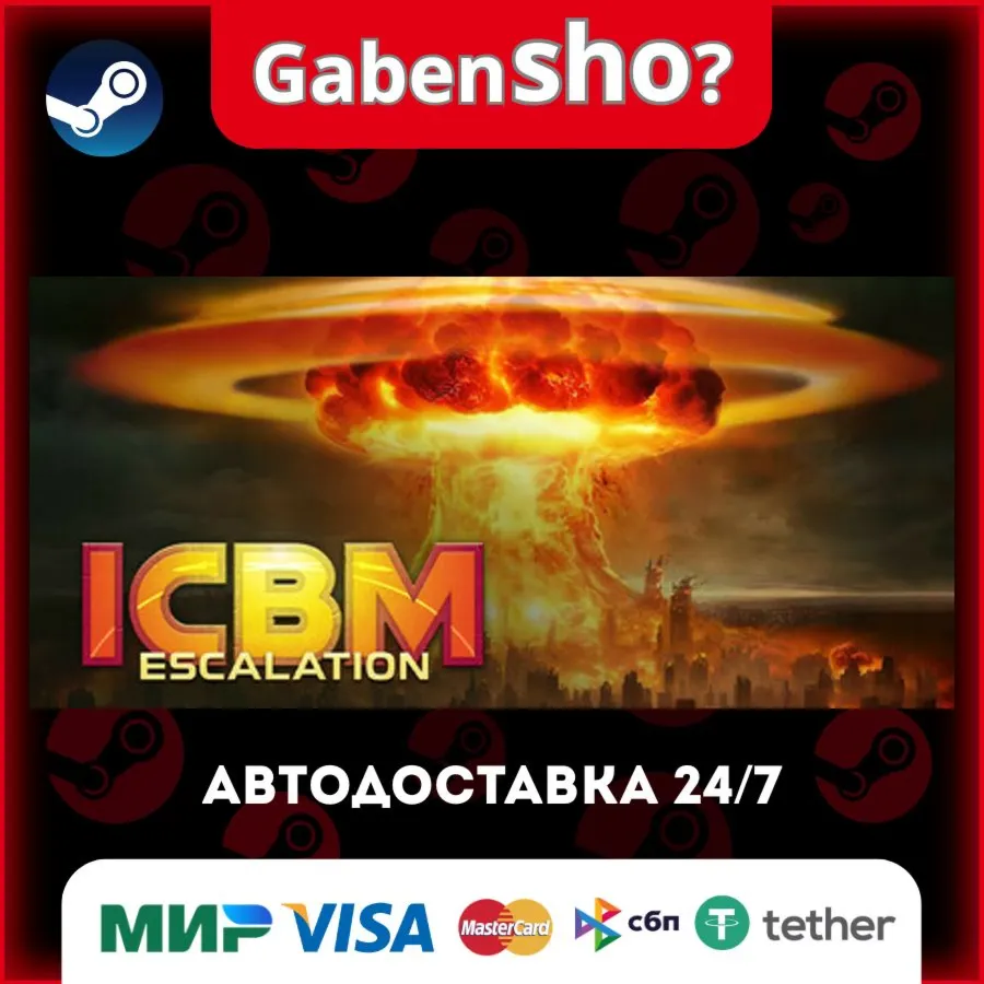 ICBM: Escalation СТИМ Steam Gift