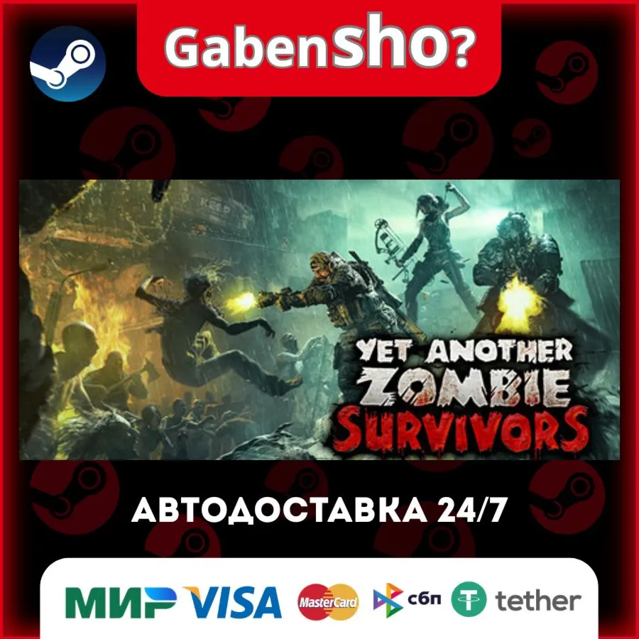 Yet Another Zombie Survivors СТИМ Steam Gift