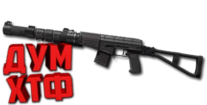 Макрос DELTA FORCE на АС ВАЛ. Bloody X7 Logitech Razer