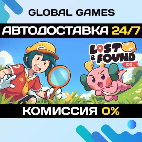 Lost and Found Co. STEAM GIFT АВТОДОСТАВКА