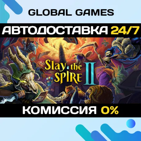 Slay the Spire 2 STEAM GIFT АВТОДОСТАВКА