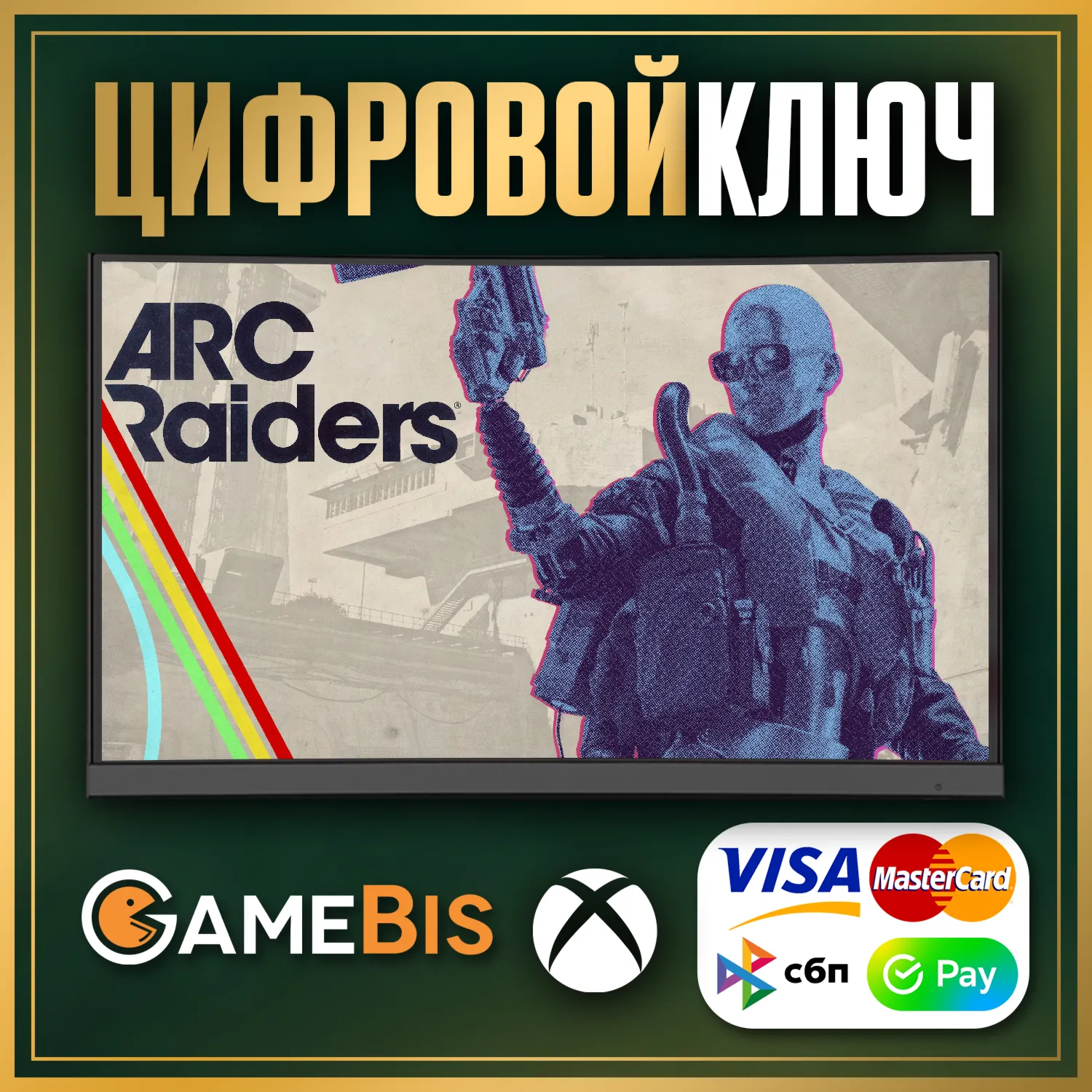  ARC RAIDERS DELUXE EDITION XBOX SERIES X|S/PC КЛЮЧ 