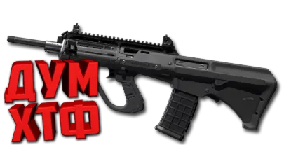 Макрос DELTA FORCE на AUG. Bloody X7 Logitech Razer