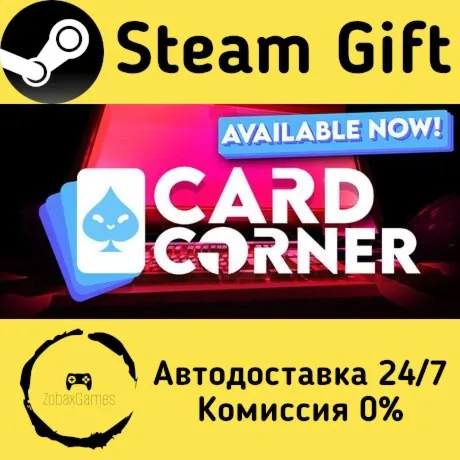  Card Corner ???? Steam Gift РФ/КЗ/др.  Автодоставка
