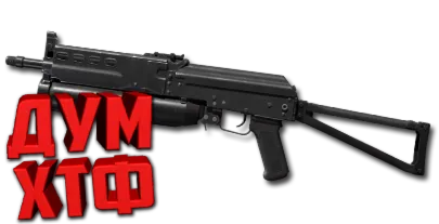 Макрос DELTA FORCE на БИЗОН. Bloody X7 Logitech Razer