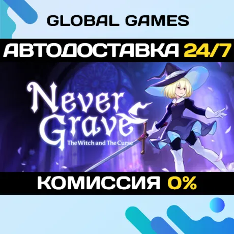 Never Grave: The Witch and The Curse STEAM GIFT 