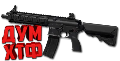 Макрос DELTA FORCE на K416. Bloody X7 Logitech Razer