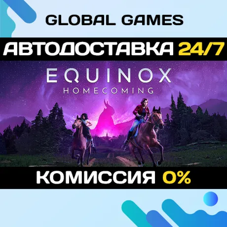 Equinox: Homecoming STEAM GIFT АВТОДОСТАВКА