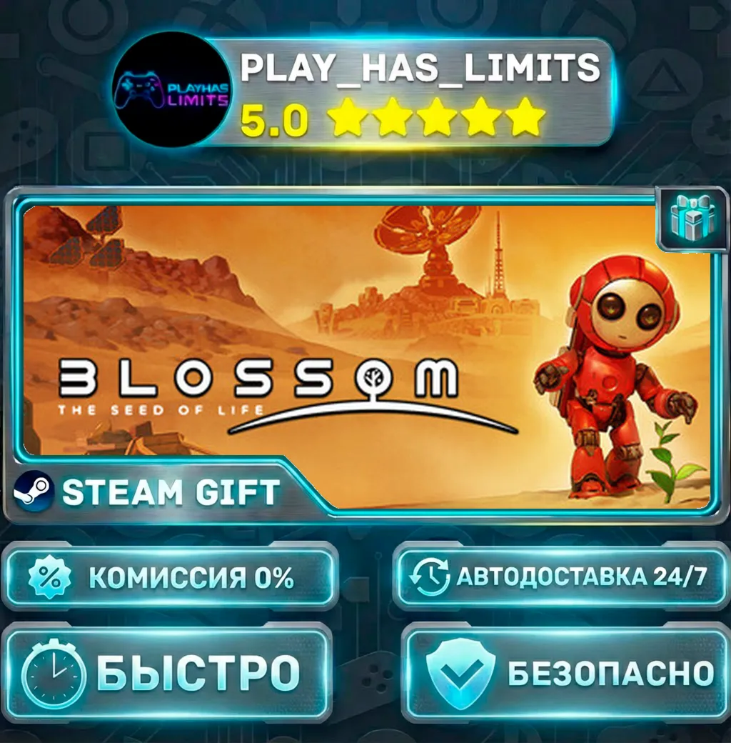 Blossom: The Seed Of Life *RU/BY/UA/СНГ Steam Auto