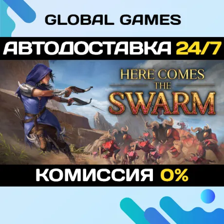 Here Comes The Swarm STEAM GIFT АВТОДОСТАВКА