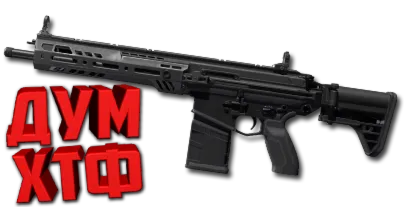 Макрос DELTA FORCE на M7. Bloody X7 Logitech Razer