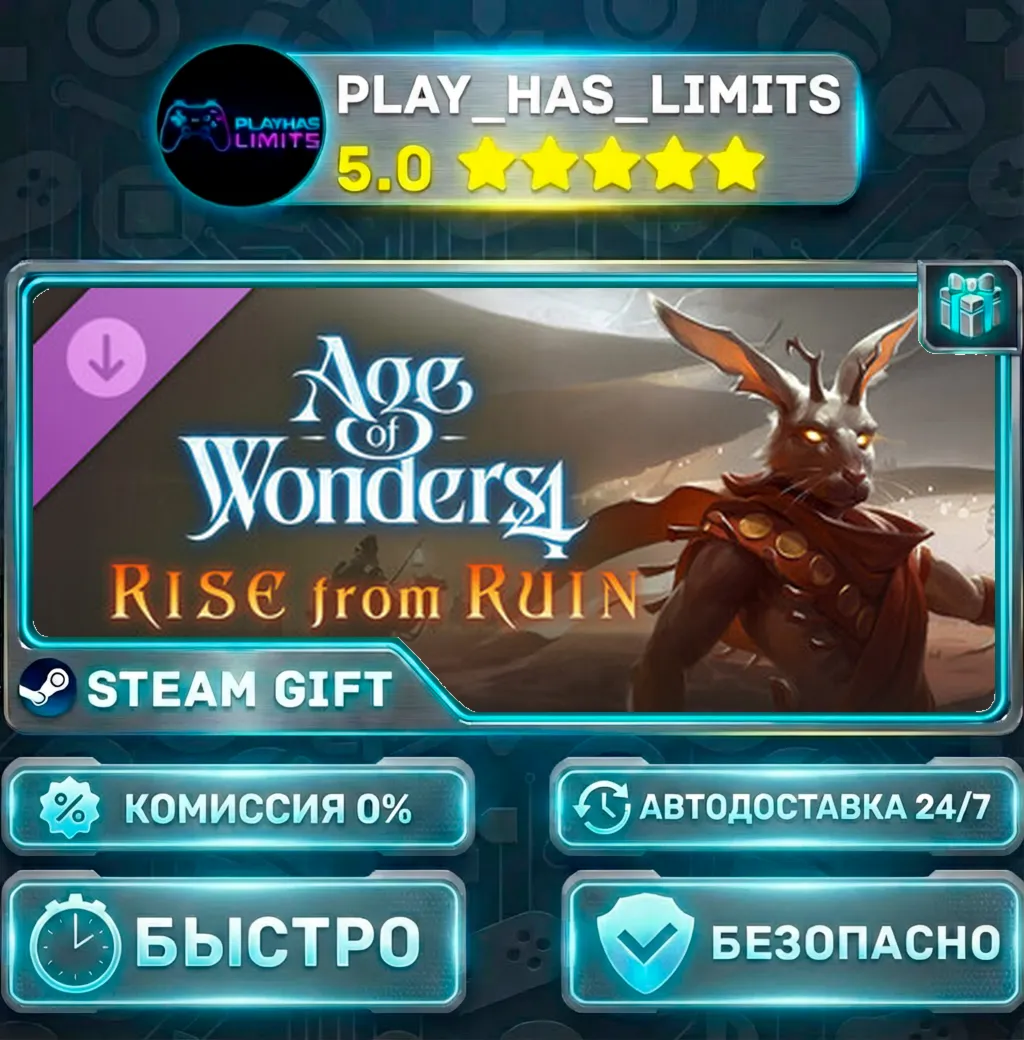 Age of Wonders 4: Rise from Ruin *RU/BY/UA/СНГ Steam Auto