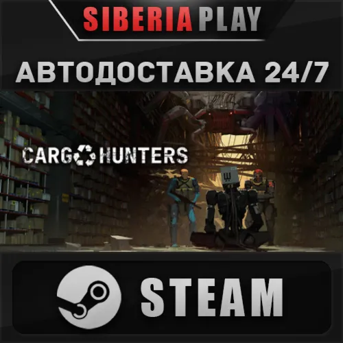 Cargo Hunters STEAM АВТОДОСТАВКА RU/KZ/UA/СНГ