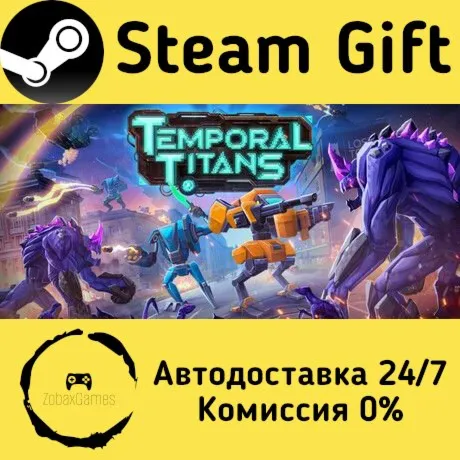  Temporal Titans ???? Steam Gift РФ/КЗ/др.  Автодоставка