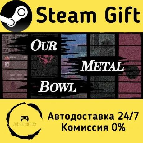  Our Metal Bowl ???? Steam Gift РФ/КЗ/др.  Автодоставка