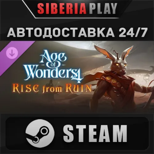Age of Wonders 4: Rise from Ruin DLC STEAM RU/KZ/UA/СНГ
