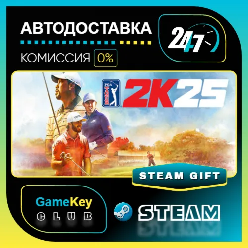 PGA TOUR 2K25 Legend Edition Year 2 / STEAM GIFT / Выбор стран