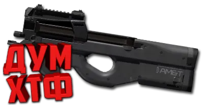 Макрос DELTA FORCE на P90. Bloody X7 Logitech Razer