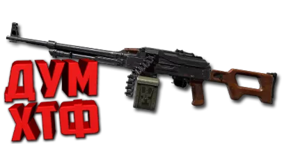 Макрос DELTA FORCE на ПКМ. Bloody X7 Logitech Razer