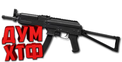 Макрос DELTA FORCE на ПП ВИТЯЗЬ. Bloody X7 Logitech Razer