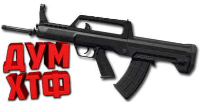 Макрос DELTA FORCE на QBZ-95. Bloody X7 Logitech Razer