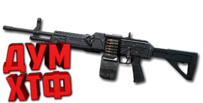 Макрос DELTA FORCE на QJB-201. Bloody X7 Logitech Razer