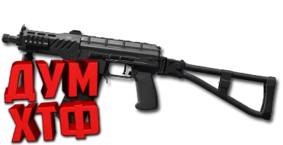 Макрос DELTA FORCE на SR-3M. Bloody X7 Logitech Razer