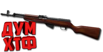 Макрос DELTA FORCE на СКС. Bloody X7 Razer