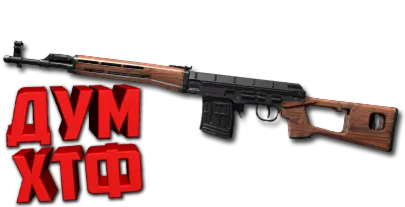 Макрос DELTA FORCE на СВД. Bloody X7 Razer