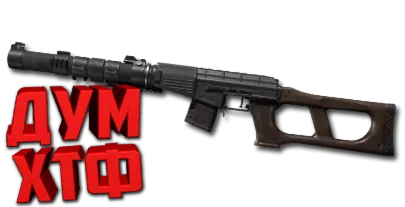 Макрос DELTA FORCE на ВСС. Bloody X7 Razer