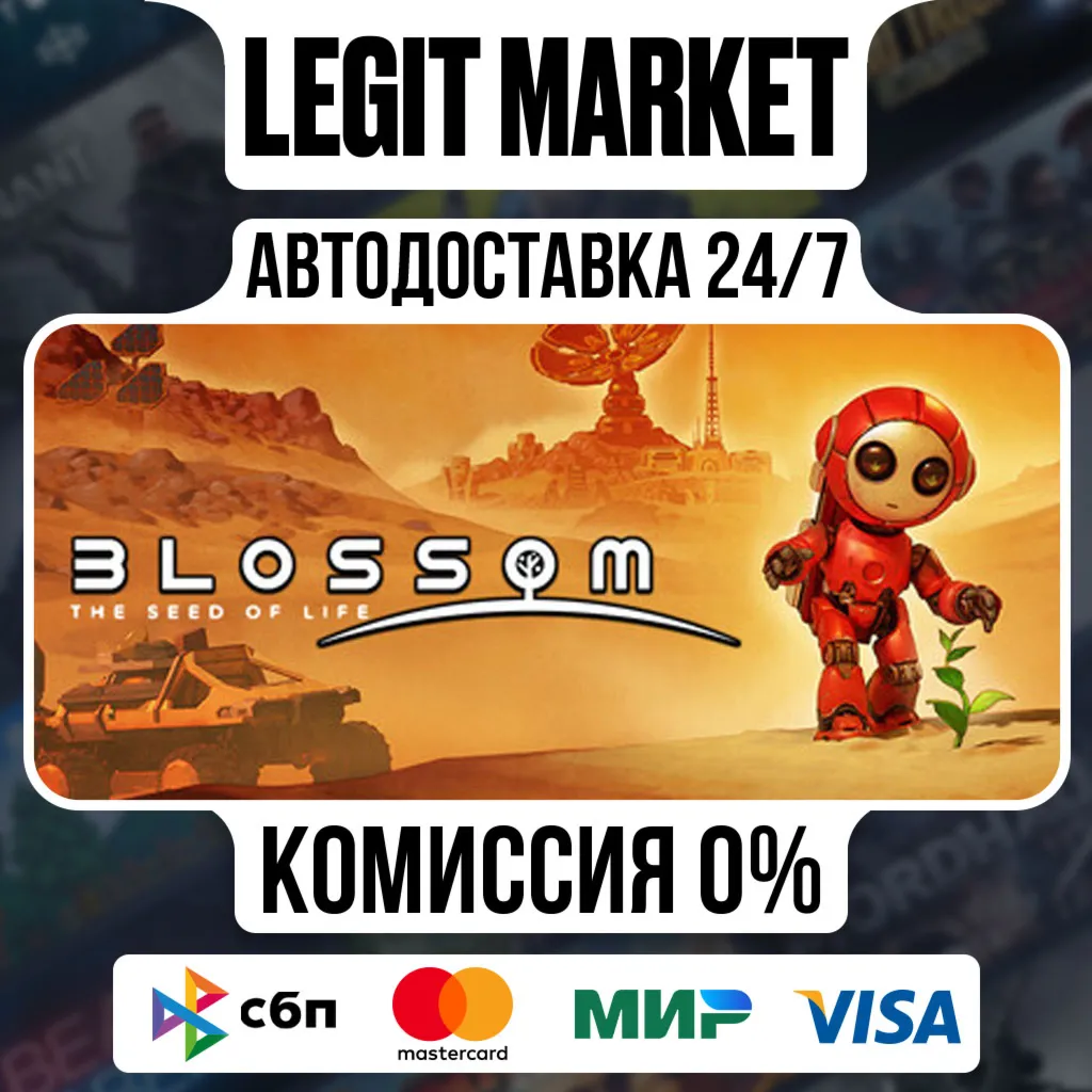 Blossom: The Seed of Life / Steam АВТО / РУ + МИР