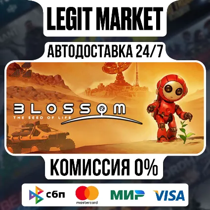 Blossom: The Seed of Life / Steam АВТО / РУ + МИР