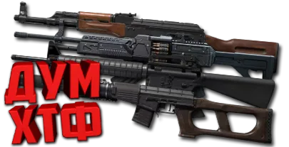 Макросы DELTA FORCE - НАБОР на ВСЕ. Bloody X7 Logitech Razer