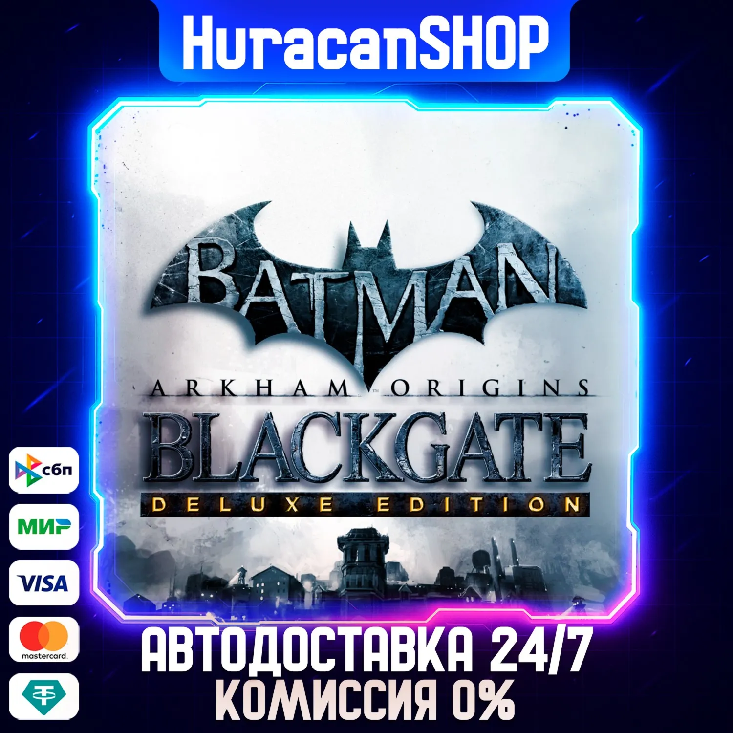 Batman: Arkham Origins Blackgate - Deluxe Edition Авто МИР
