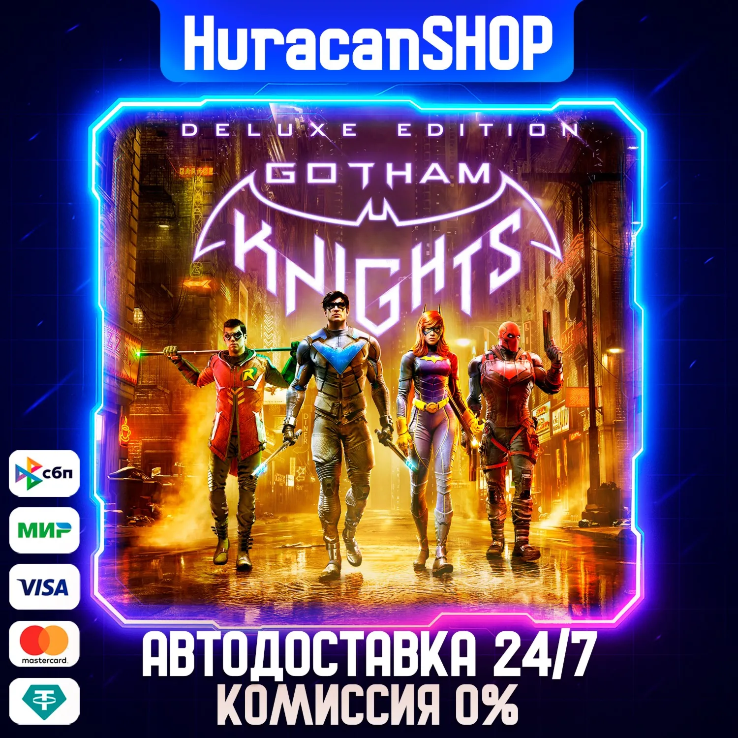 Gotham Knights Deluxe Edition Авто МИР