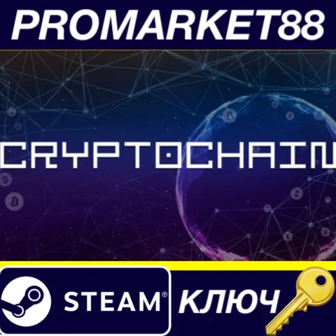 Cryptochain Steam КЛЮЧ GLOBAL