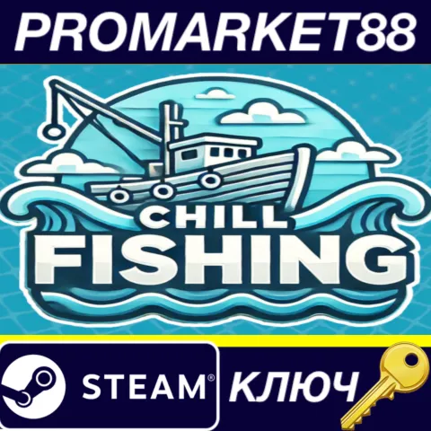 CHILL FISHING Steam КЛЮЧ GLOBAL